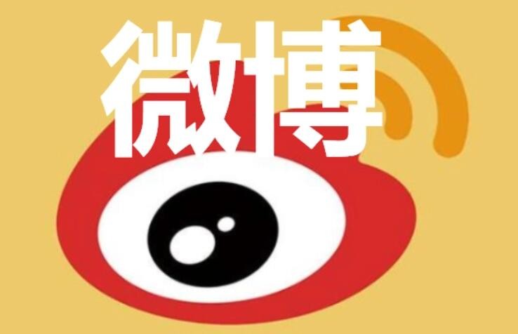 微博app版本大全