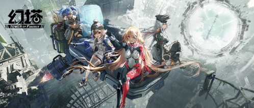 幻塔官方宣传图1