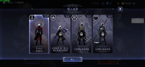 影子杀手无限金币版图片5