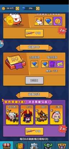 时空边际九游版图片2