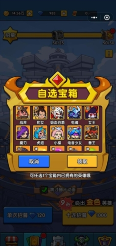 时空边际九游版图片3