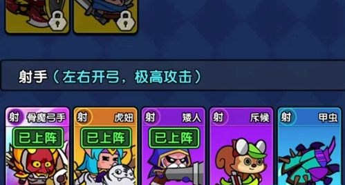 时空边际九游版图片5