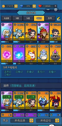 时空边际九游版图片7