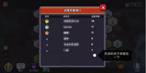 我的勇者公会管理图片2