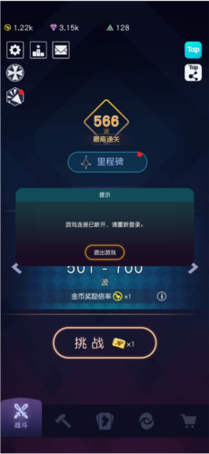 史莱姆你守得住么去广告版新手攻略1
