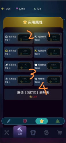 史莱姆你守得住么去广告版新手攻略2