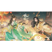 扶摇一梦VIP等级和价格说明