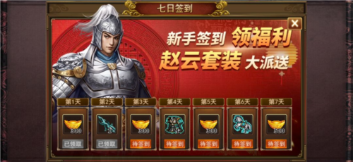 同人圣三国蜀汉传官服平民攻略2
