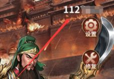 同人圣三国蜀汉传官服常见问题答疑1