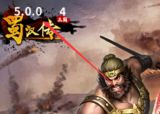 同人圣三国蜀汉传官服常见问题答疑3