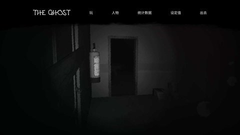 TheGhost最新版下载2022游戏亮点