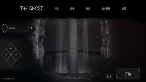 theghost联机版图片3