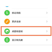 荣耀80pro怎么设置锁屏壁纸