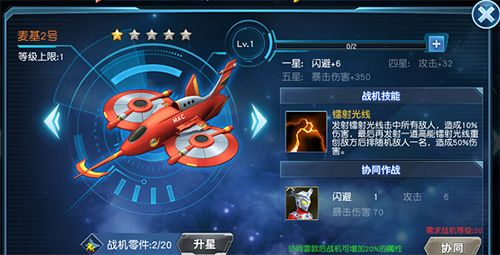 奥特曼英雄归来oppo渠道服6