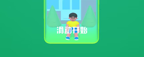 懒人跳3D游戏特色