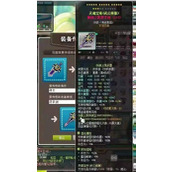 冒险岛日晷武器转换避坑技巧攻略