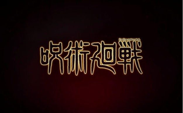 咒术回战幻影游行 2.png