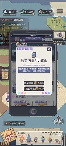 丧尸派对破解版无限能量