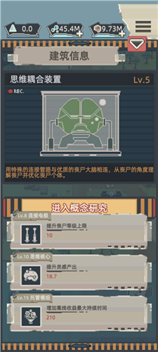 丧尸派对破解版无限能量