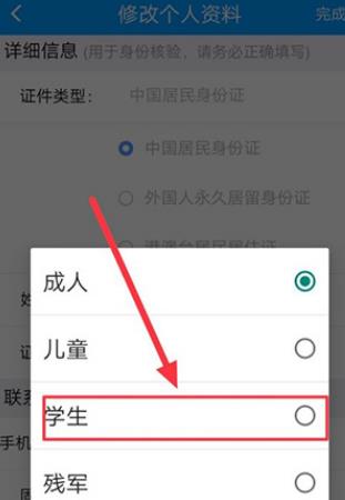 QQ浏览器截图20231122150051.jpg