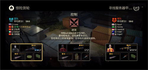 战术冷却新手攻略2