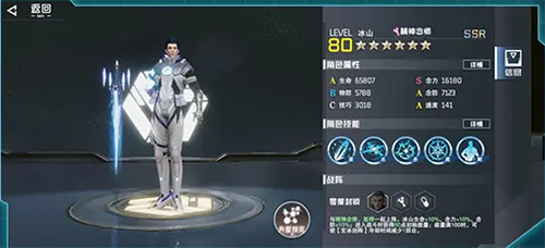 吞噬星空黎明官方测试服职业介绍2