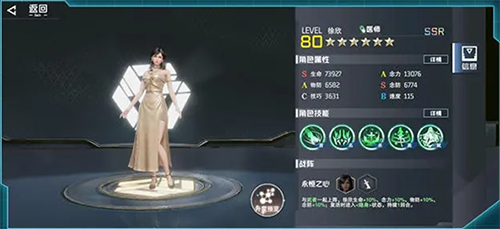 吞噬星空黎明官方测试服职业介绍4