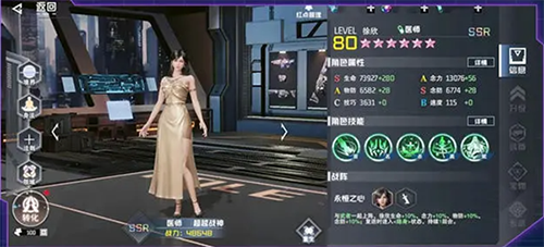 吞噬星空黎明官方测试服养成攻略1