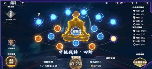 吞噬星空黎明官方测试服养成攻略3