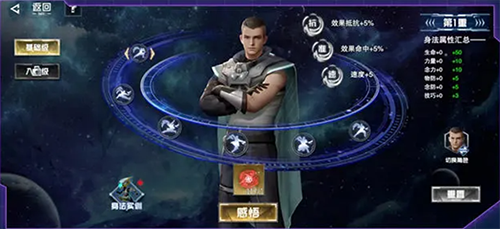 吞噬星空黎明官方测试服养成攻略4