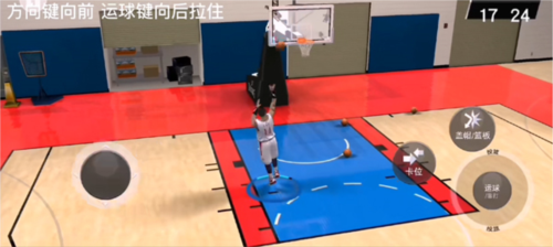 nba2kmobile国际服安卓版4