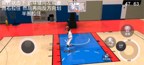 nba2kmobile国际服安卓版7