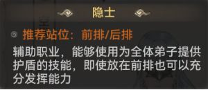 最强祖师官方版弟子系统15