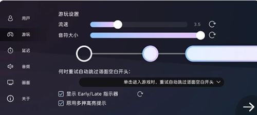 Milthm音游最新版新手攻略4