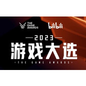 2023TGA年度游戏投票入口网址分享