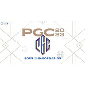 pgc2023赛程时间介绍