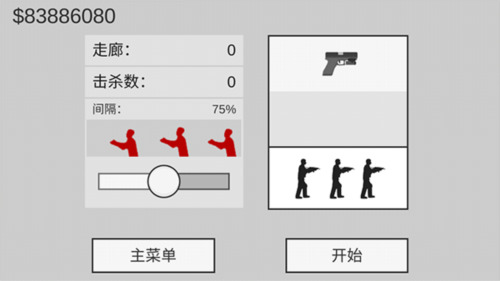 平面僵尸防御游戏攻略7