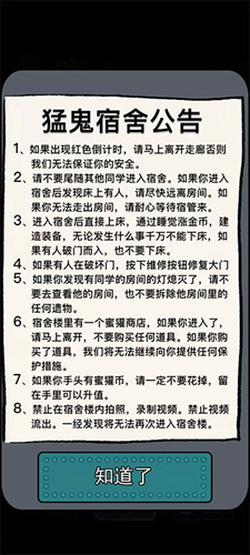 躺平发育真人联机免广告游戏攻略