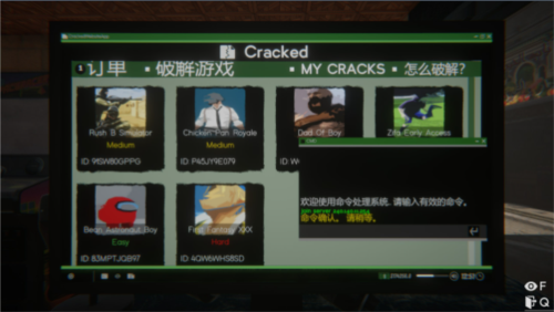 Internet Cafe Simulator成就完成方法6