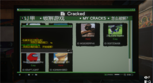 Internet Cafe Simulator成就完成方法8