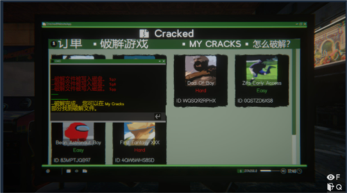 Internet Cafe Simulator成就完成方法9
