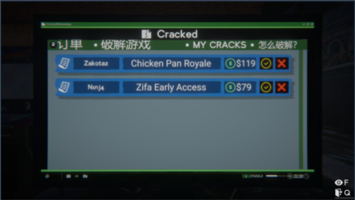 Internet Cafe Simulator成就完成方法12