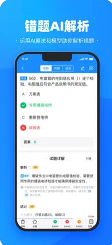 QQ浏览器截图20231124134144.jpg