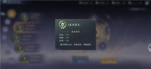 新仙剑奇侠传之挥剑问情九游版18