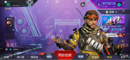 高能英雄云游戏2023最新版怎么充值