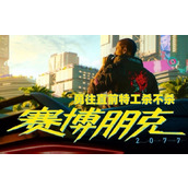 勇往直前特工杀不杀选择推荐攻略