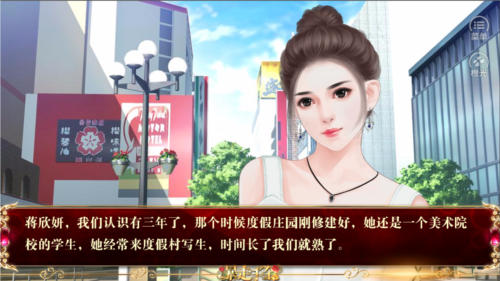 暴走千金5