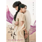《白昼之月》百度云网盘下载.阿里云盘.韩语中字.(2023)