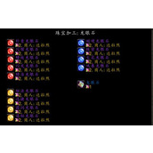 魔兽世界wow珠宝1-450最省材料图文攻略