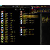 魔兽世界wow附魔1-300最省材料最新攻略